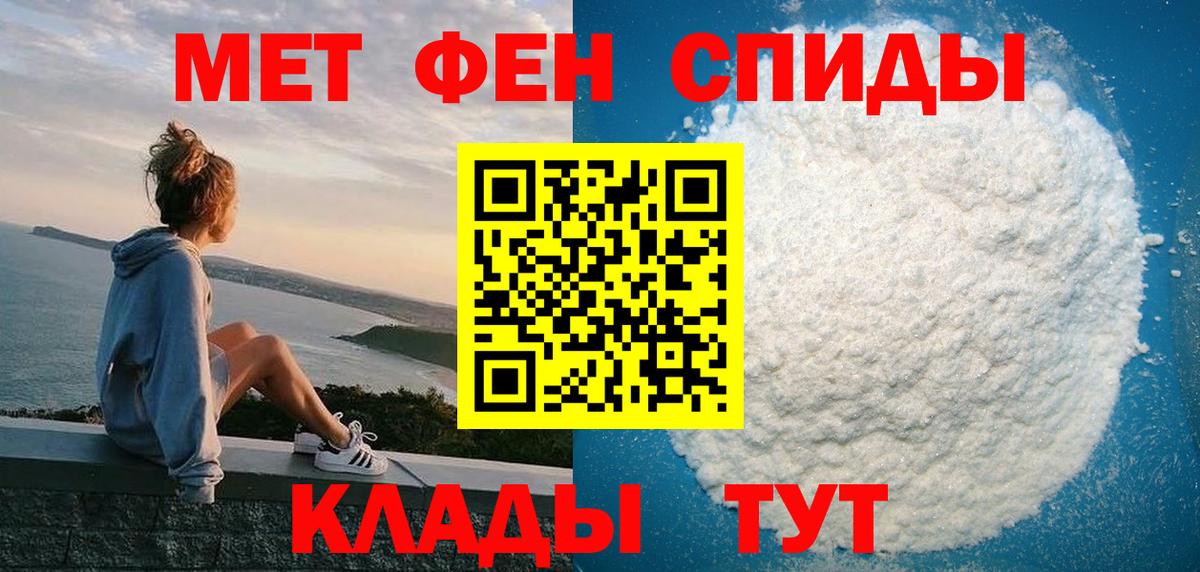 Гудермес  АМФЕТАМИН Premium  АМФ  Вход с VPN 