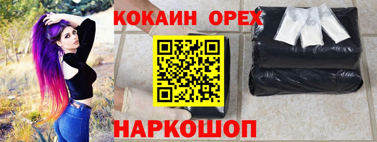 Cocaine Fish Scale Гудермес