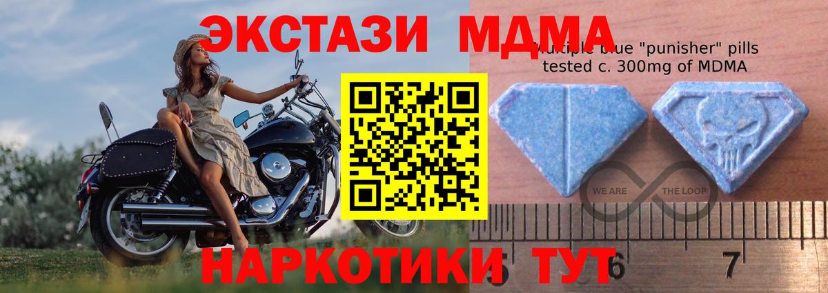 ЭКСТАЗИ 99%  Вход с VPN  Гудермес  Экстази 280мг 