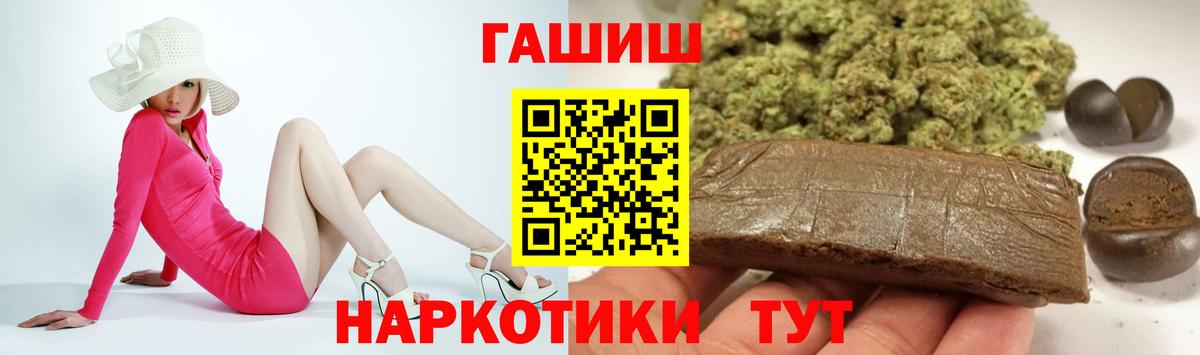 ГАШ гарик Гудермес