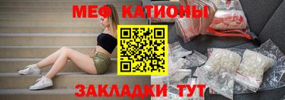 сатива Кунгур