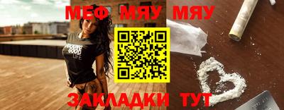 MESCALINE Кулебаки