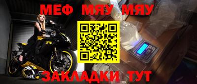 MESCALINE Кулебаки