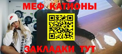 MESCALINE Кулебаки