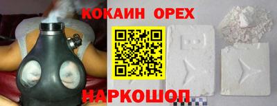 спиды Ливны