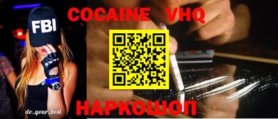 альфа пвп VHQ Кумертау