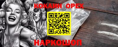 каннабис Троицк