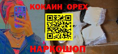 MESCALINE Кулебаки