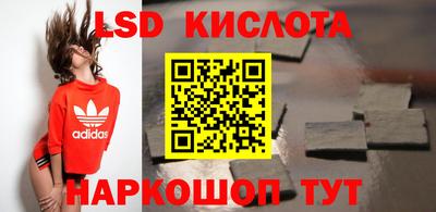 сатива Кунгур