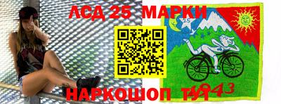 каннабис Троицк