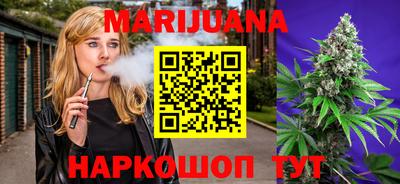 сатива Кунгур