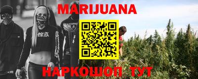 сатива Кунгур