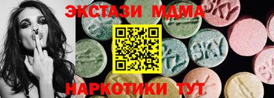 сатива Кунгур