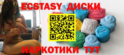 сатива Кунгур