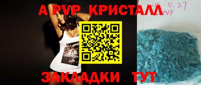 mdpv Трёхгорный