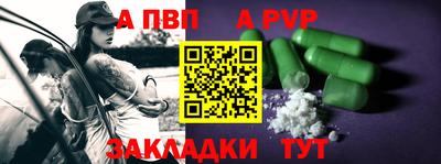 сатива Кунгур