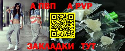 кокс Тосно