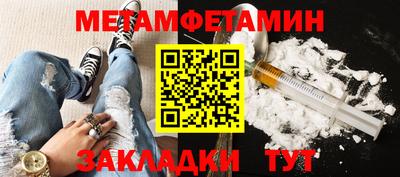 альфа пвп VHQ Кумертау