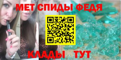 сатива Кунгур