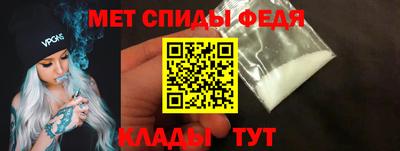 альфа пвп VHQ Кумертау
