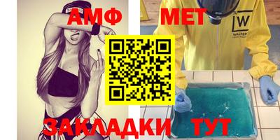 альфа пвп VHQ Кумертау