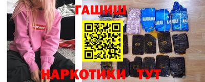 гашик Лесосибирск