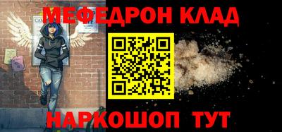 mdpv Трёхгорный