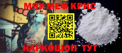 альфа пвп VHQ Кумертау