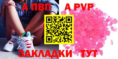 альфа пвп VHQ Кумертау