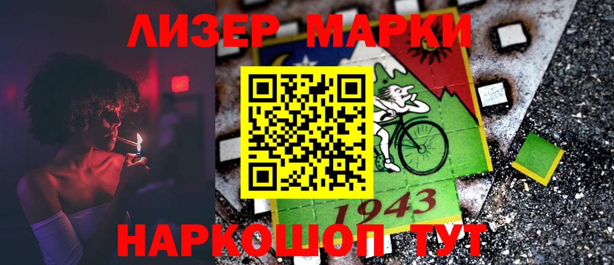 Лсд 25 экстази ecstasy  LSD-25 экстази кислота  Гудермес  Вход с VPN 