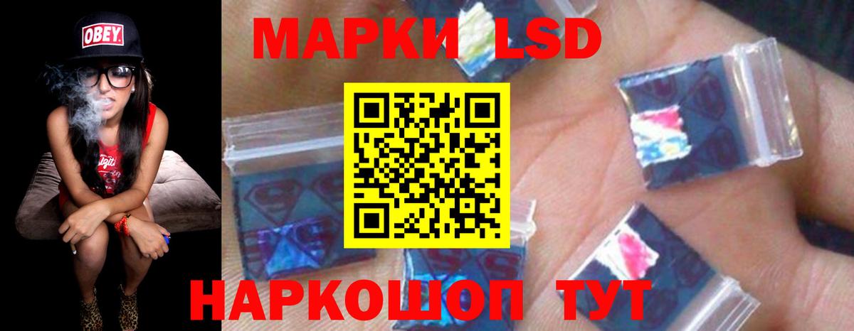 LSD-25 экстази кислота Гудермес