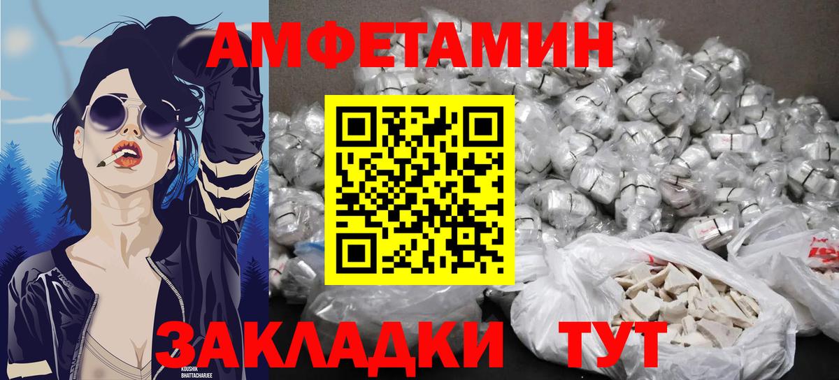 Метамфетамин пудра  Вход с VPN  Метамфетамин пудра  Гудермес 