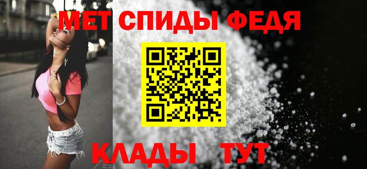 Метамфетамин витя Гудермес
