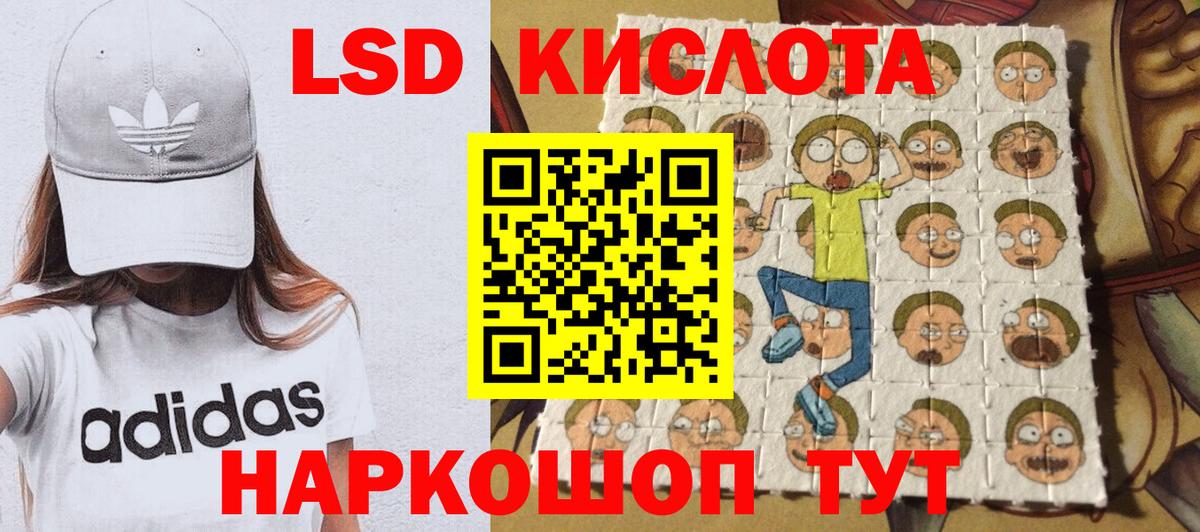 Марки NBOMe  Вход с VPN  Гудермес  Марки 25I-NBOMe 1,5мг 