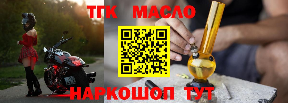 Гудермес  ТГК концентрат  Вход с VPN 
